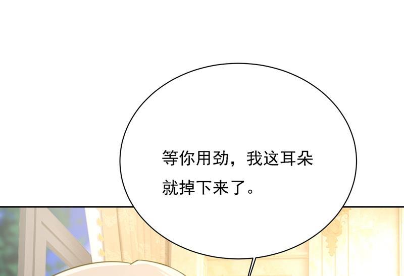 一念时光我是他的初恋？
