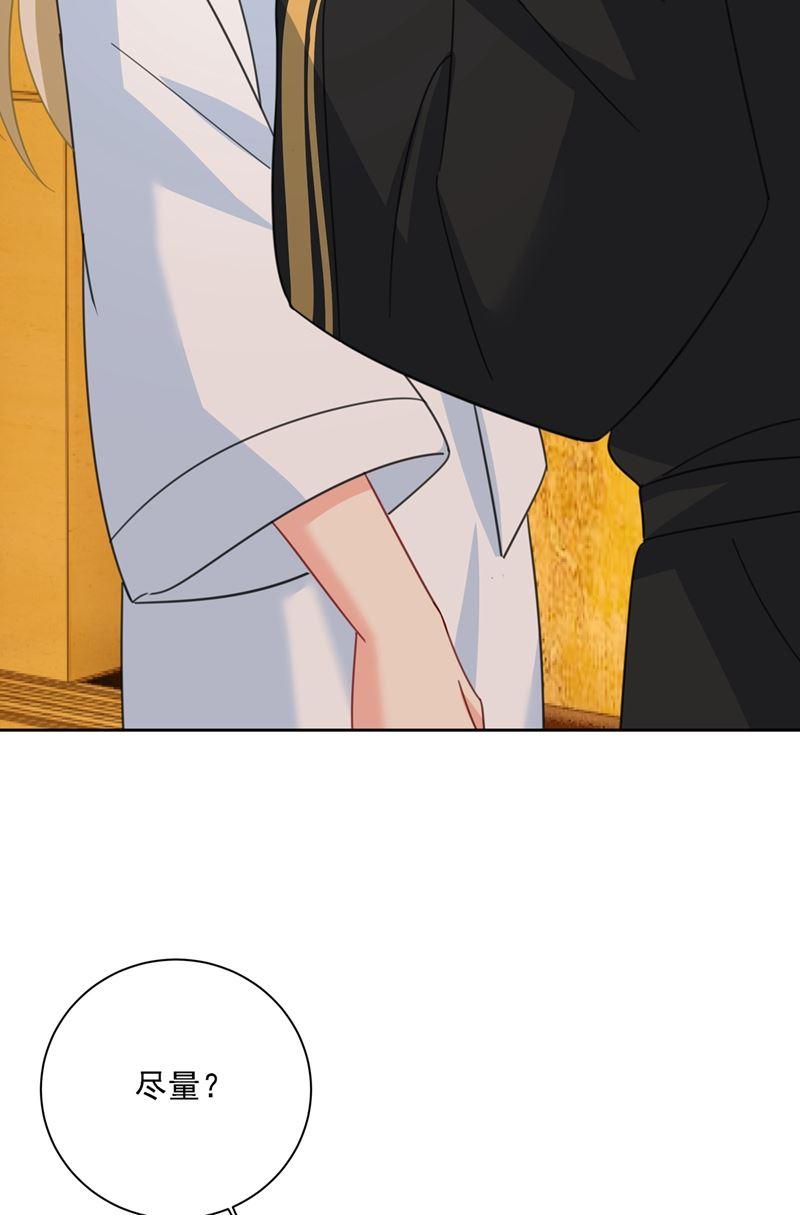 一念时光我是他的初恋？