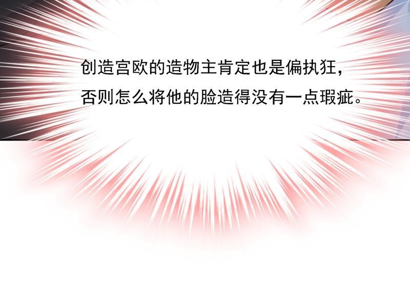 一念时光我是他的初恋？