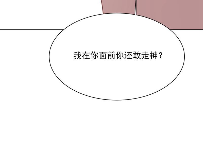 一念时光我是他的初恋？