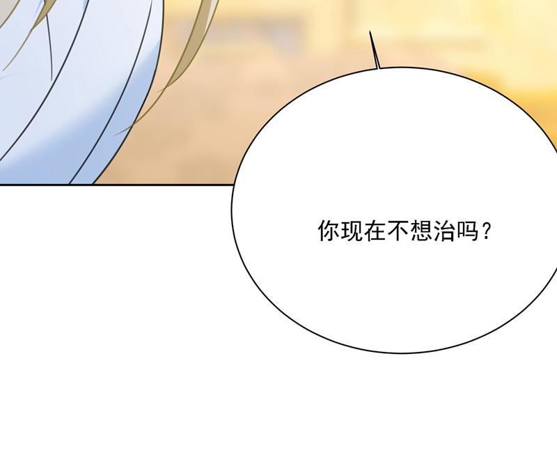 一念时光我是他的初恋？