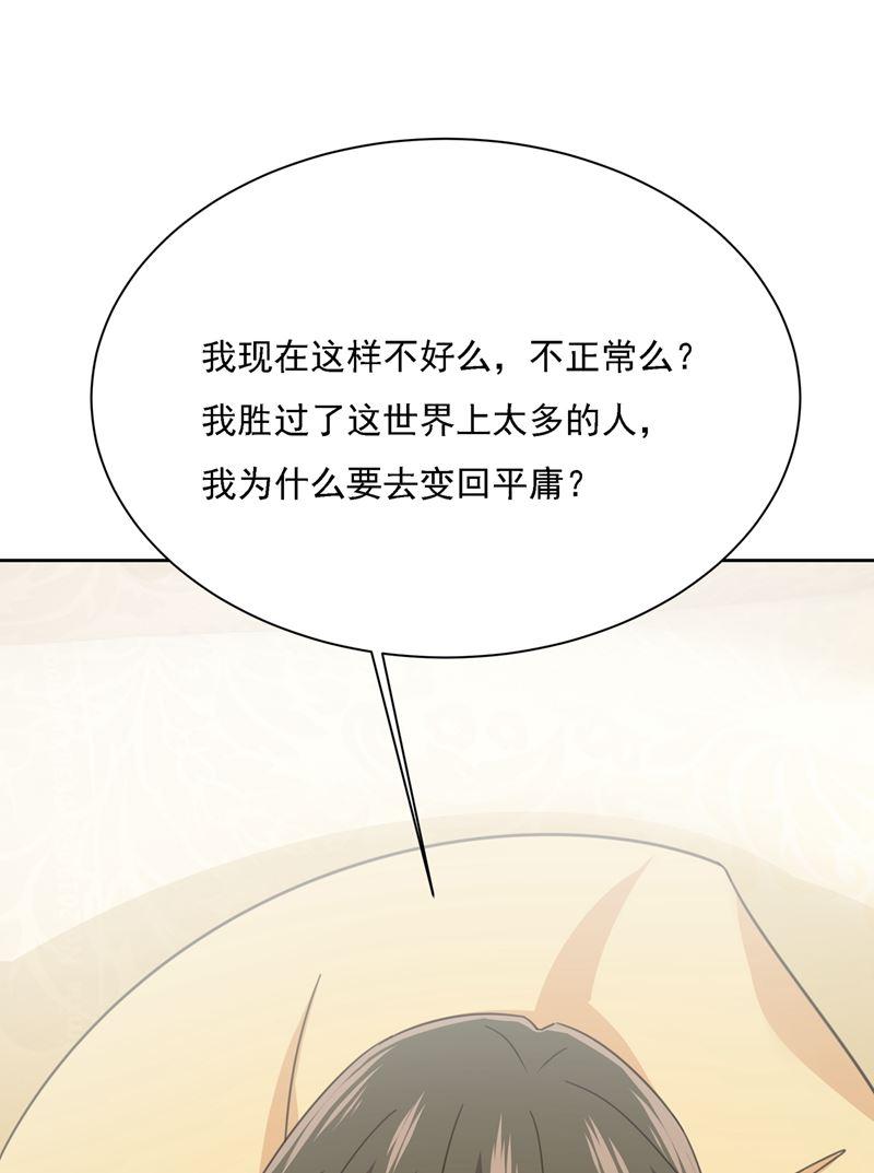 一念时光我是他的初恋？