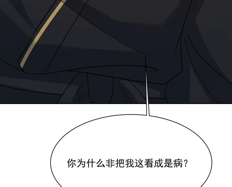 一念时光我是他的初恋？