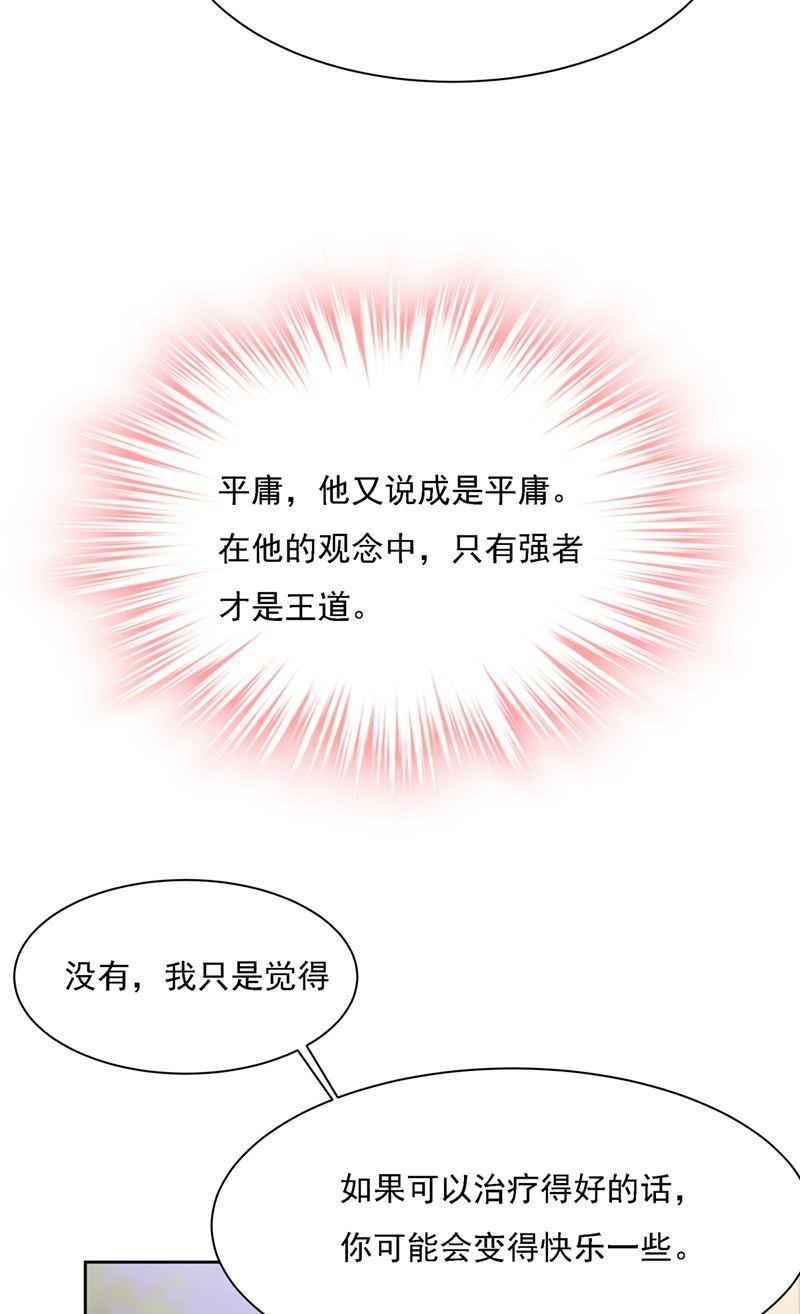 一念时光我是他的初恋？