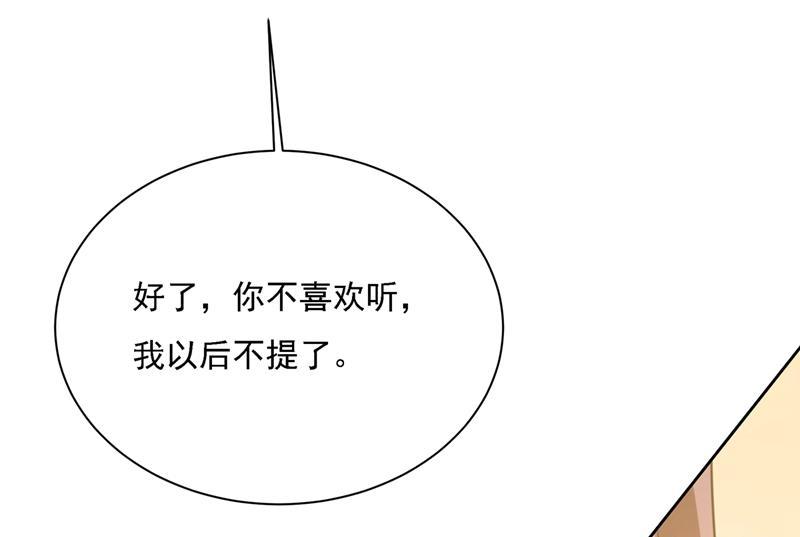 一念时光我是他的初恋？