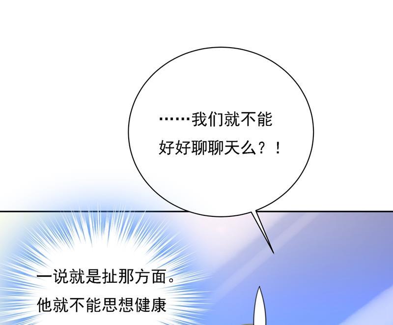 一念时光我是你的初恋？