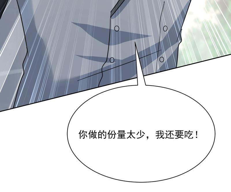 一念时光我是你的初恋？