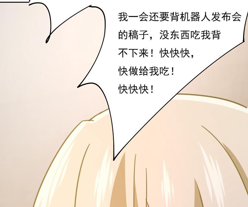 一念时光我是你的初恋？