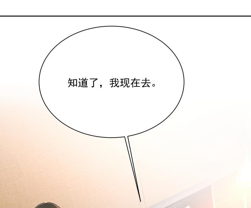 一念时光我是你的初恋？