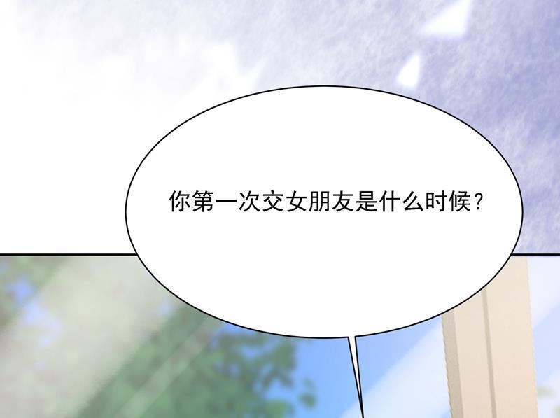 一念时光我是你的初恋？