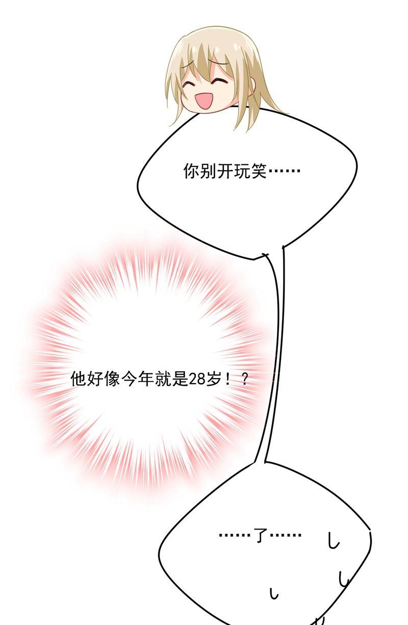一念时光我是你的初恋？