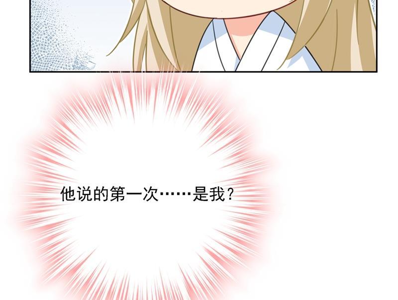一念时光我是你的初恋？