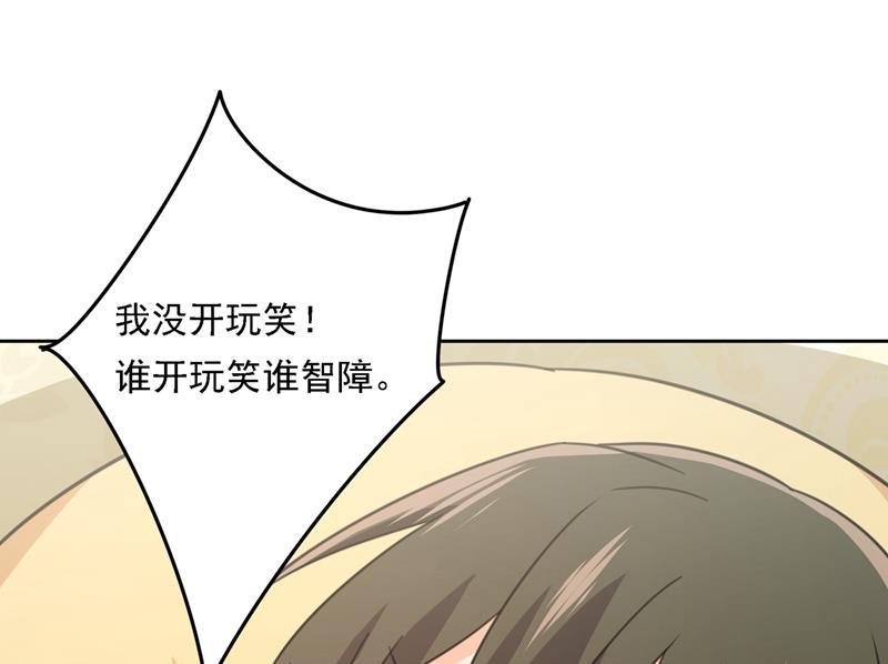 一念时光我是你的初恋？