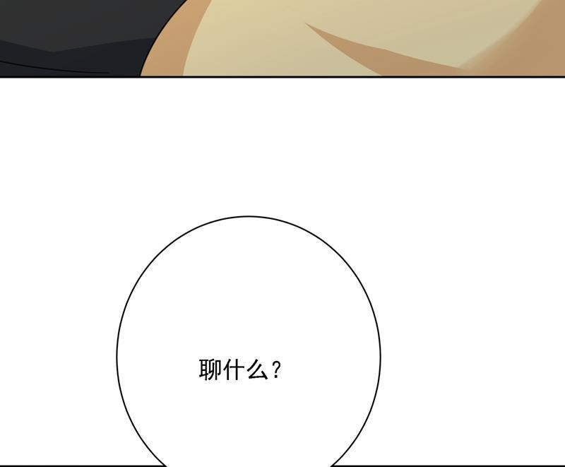 一念时光我是你的初恋？