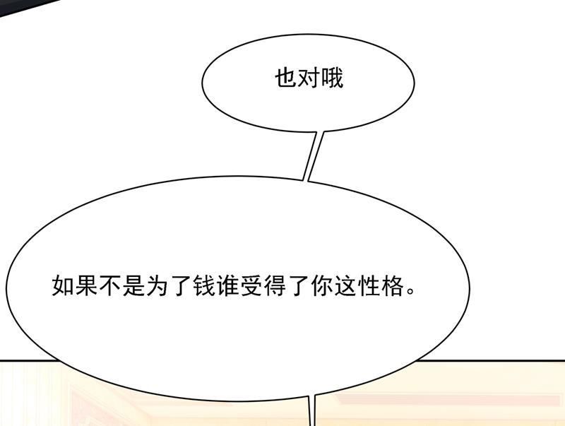 一念时光我是你的初恋？