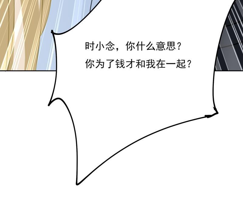 一念时光我是你的初恋？