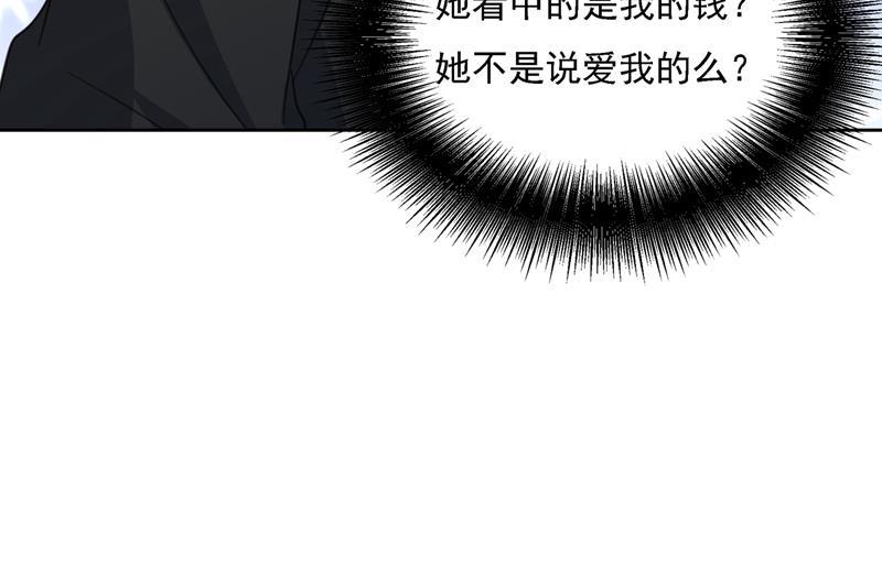 一念时光我是你的初恋？