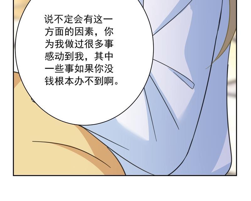 一念时光我是你的初恋？
