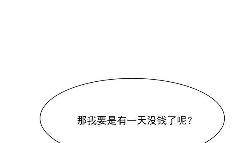 一念时光我是你的初恋？