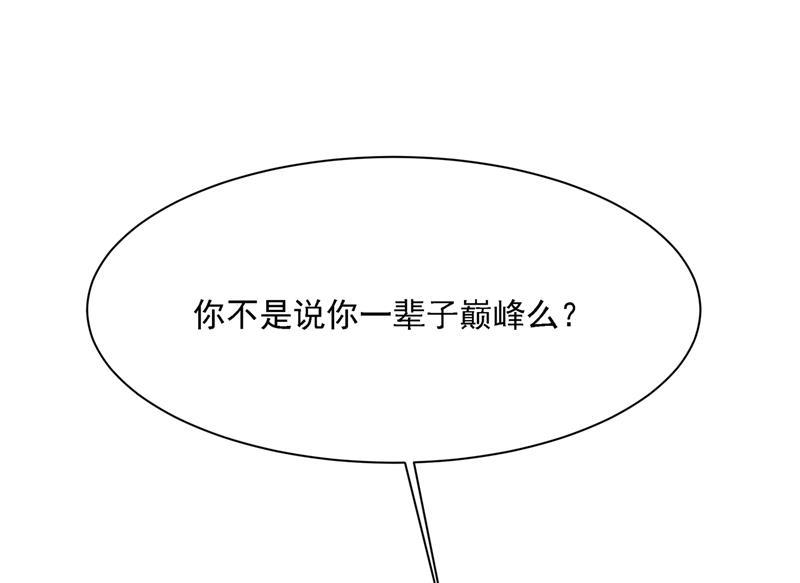一念时光我是你的初恋？