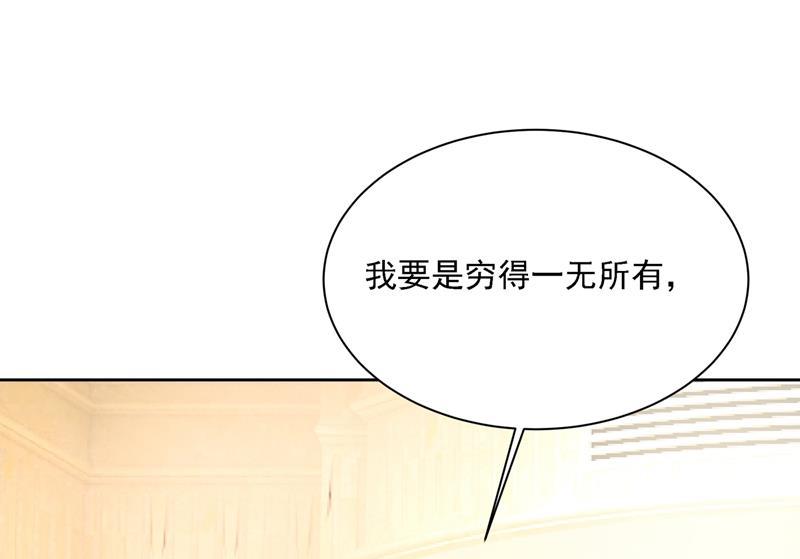 一念时光我是你的初恋？