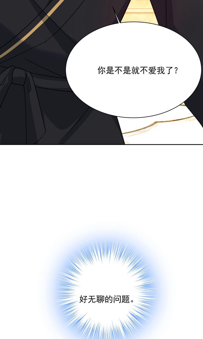 一念时光我是你的初恋？