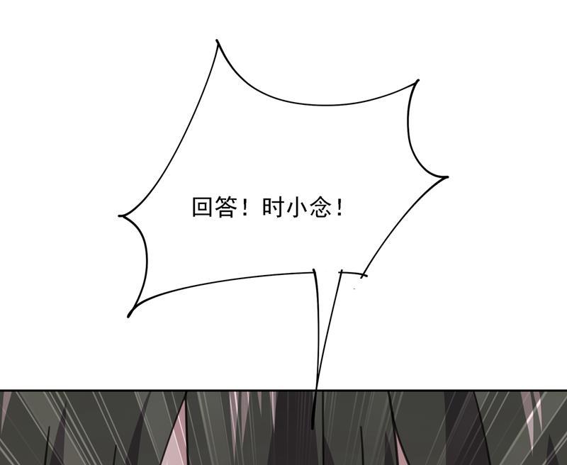 一念时光我是你的初恋？