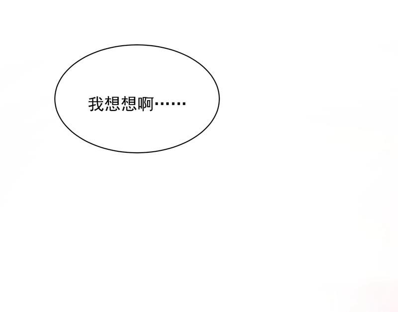 一念时光我是你的初恋？