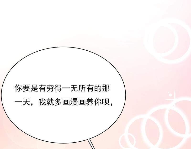 一念时光我是你的初恋？