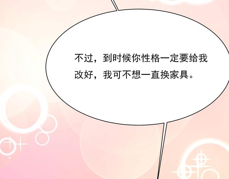 一念时光我是你的初恋？