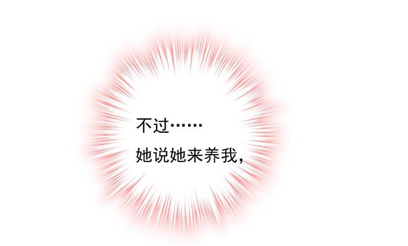 一念时光我是你的初恋？