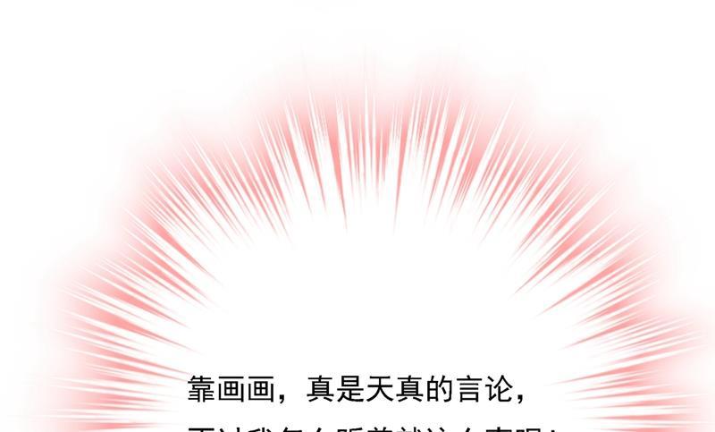 一念时光我是你的初恋？
