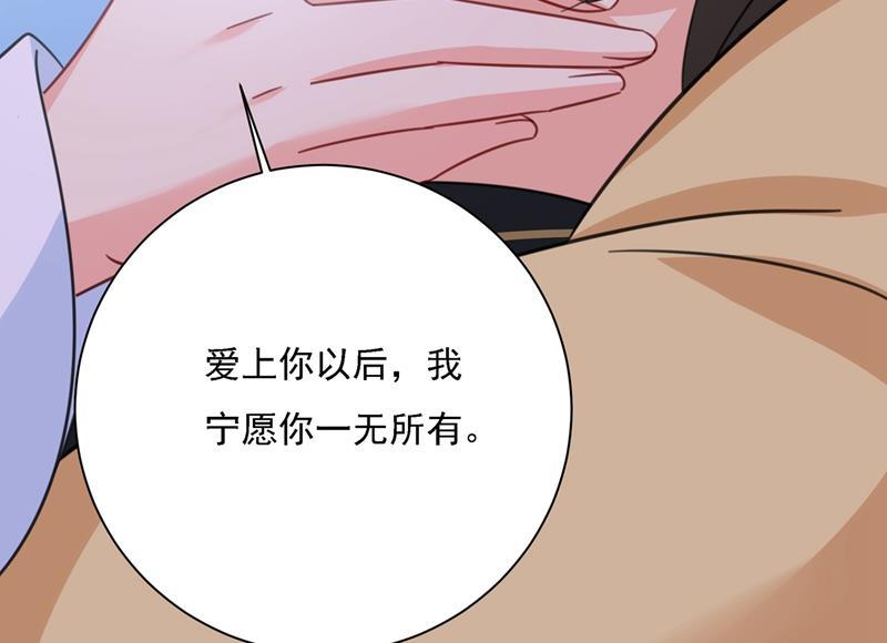 一念时光我是你的初恋？