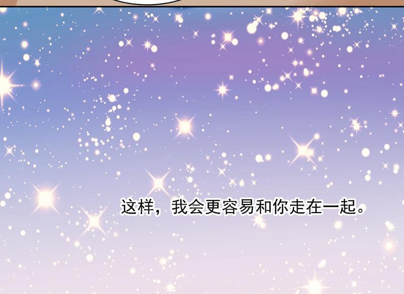 一念时光我是你的初恋？