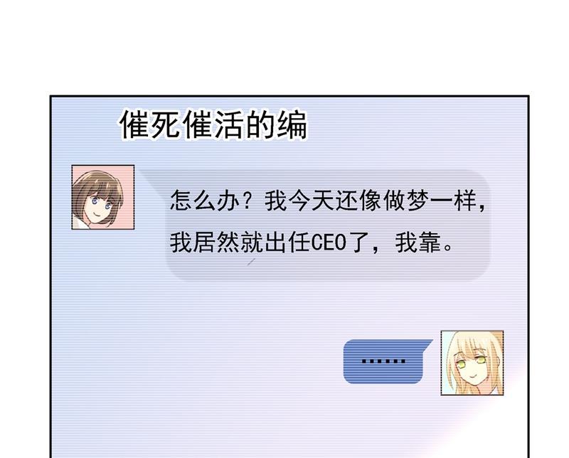 一念时光我是你的初恋？