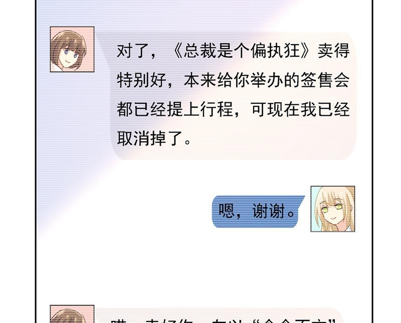 一念时光我是你的初恋？