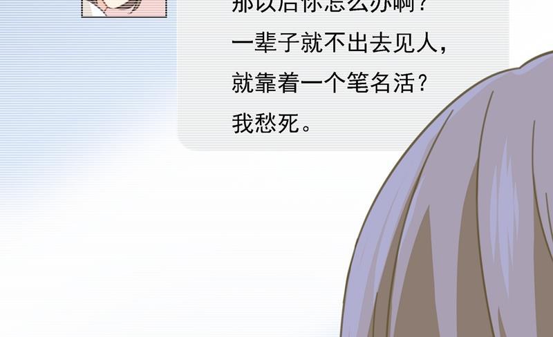 一念时光我是你的初恋？