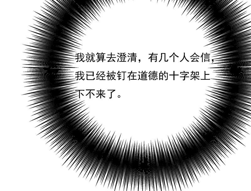 一念时光我是你的初恋？