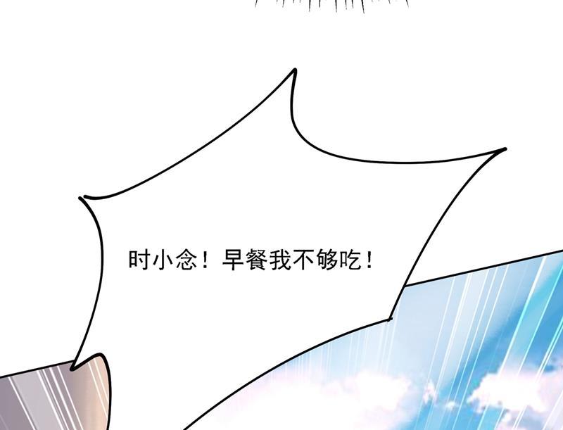 一念时光我是你的初恋？