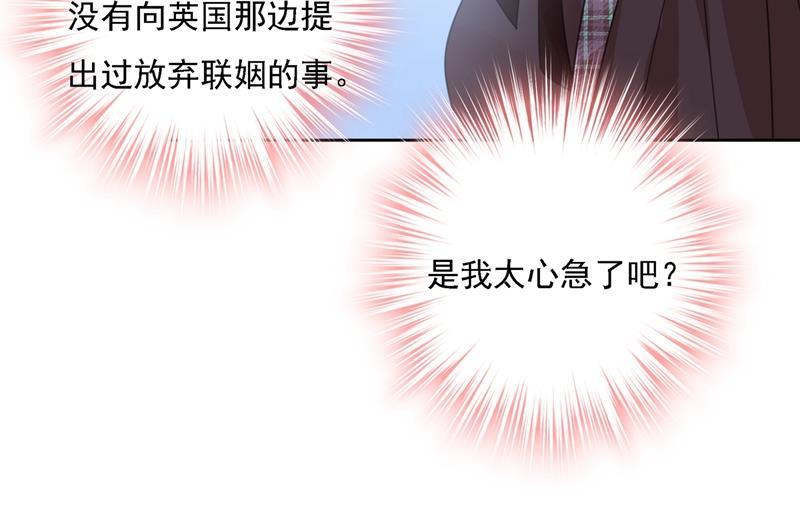 一念时光恋爱的人总是患得患失