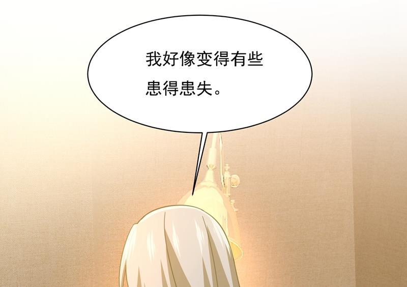 一念时光恋爱的人总是患得患失