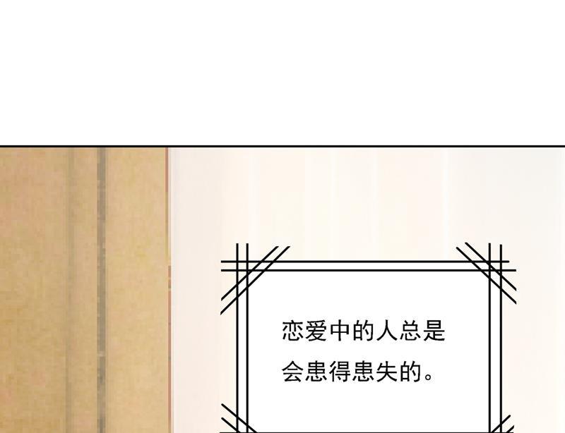 一念时光恋爱的人总是患得患失