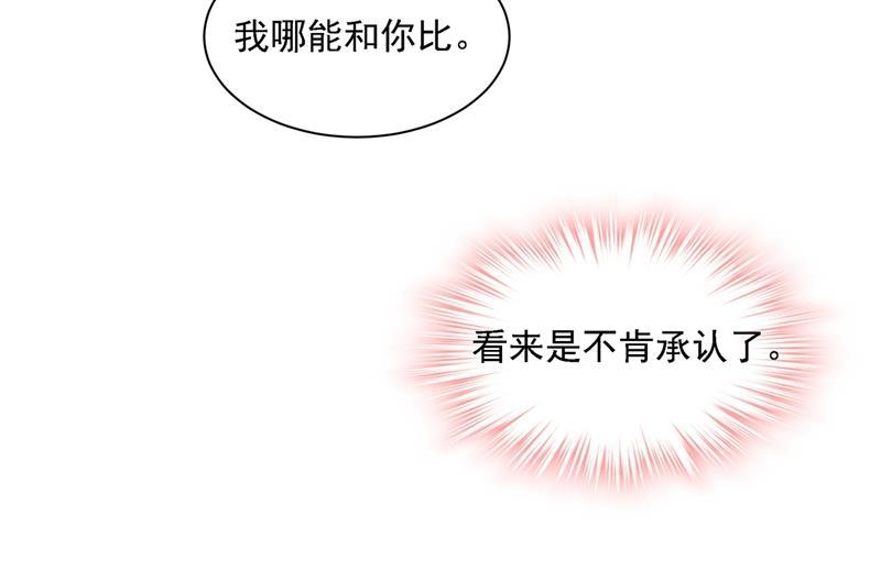 一念时光你再弹一次给我听吧