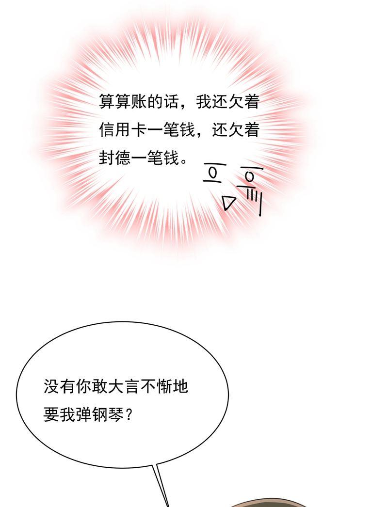 一念时光你再弹一次给我听吧