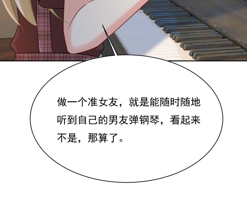 一念时光你再弹一次给我听吧