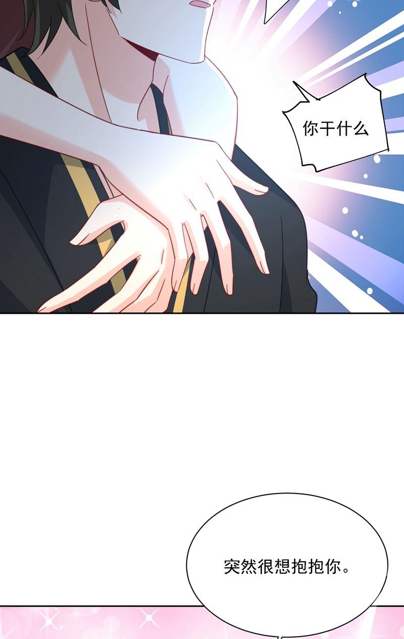 一念时光你是我的提神药