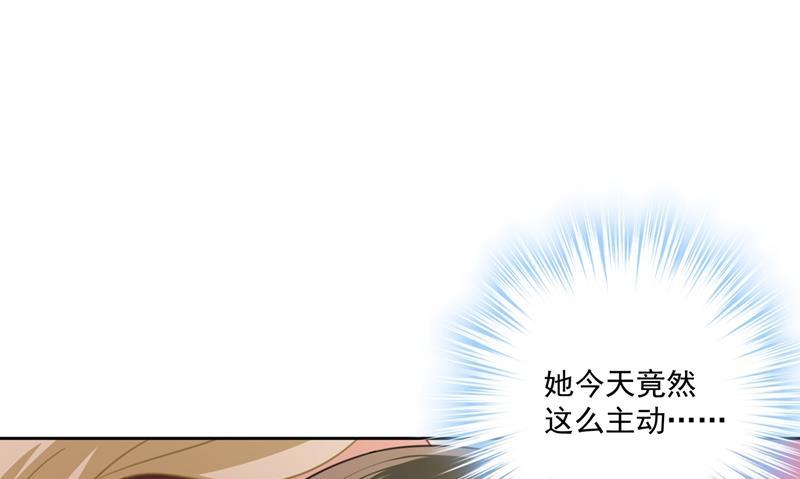 一念时光你是我的提神药