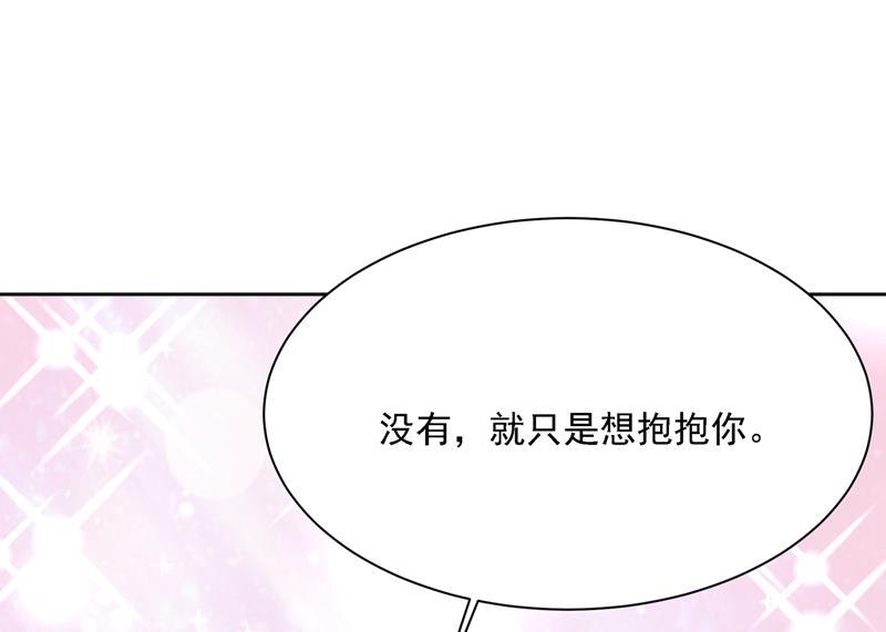 一念时光你是我的提神药