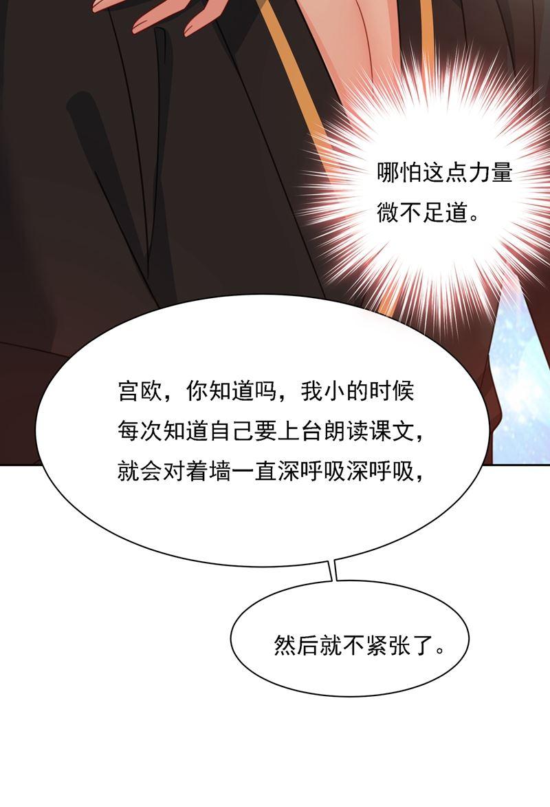 一念时光你是我的提神药