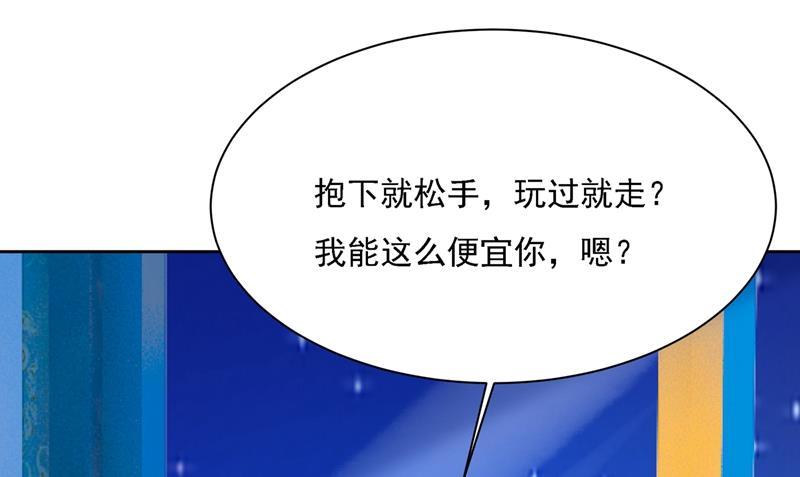 一念时光你是我的提神药